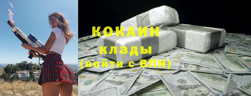 купить  сайты  Волгоград  Cocaine Эквадор 