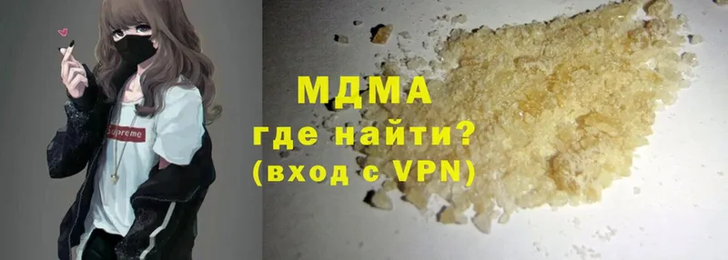 MDMA кристаллы  сколько стоит  Волгоград 